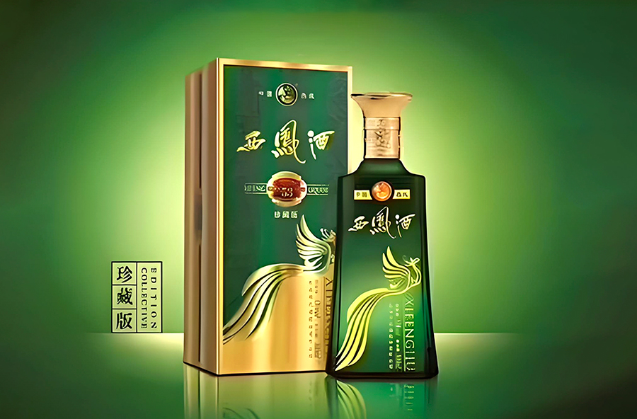 陕西西凤酒