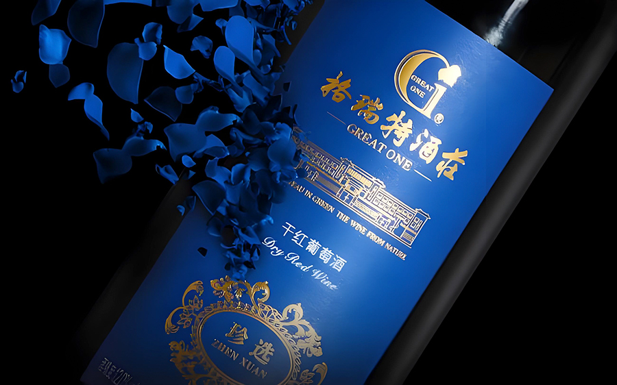 夏县格瑞特红酒