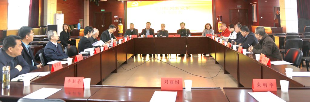 聚焦新使命 探索新路径：山西太原市书院创新发展论坛在晋源区成功举办