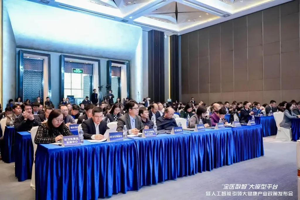 全国首个区域医疗大模型平台落地深圳宝安！“AI+医疗”开启全民健康管理新时代