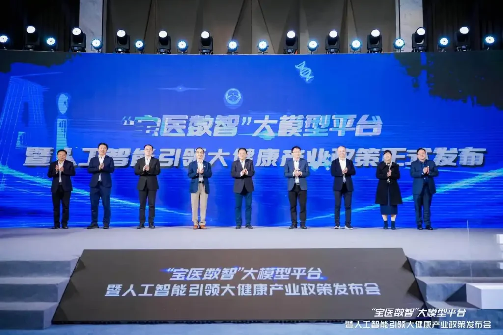 全国首个区域医疗大模型平台落地深圳宝安！“AI+医疗”开启全民健康管理新时代