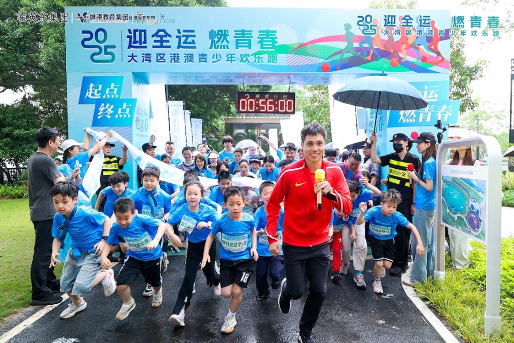 400余港澳青少年共赴广州欢乐跑 为粤港澳合办十五运预热