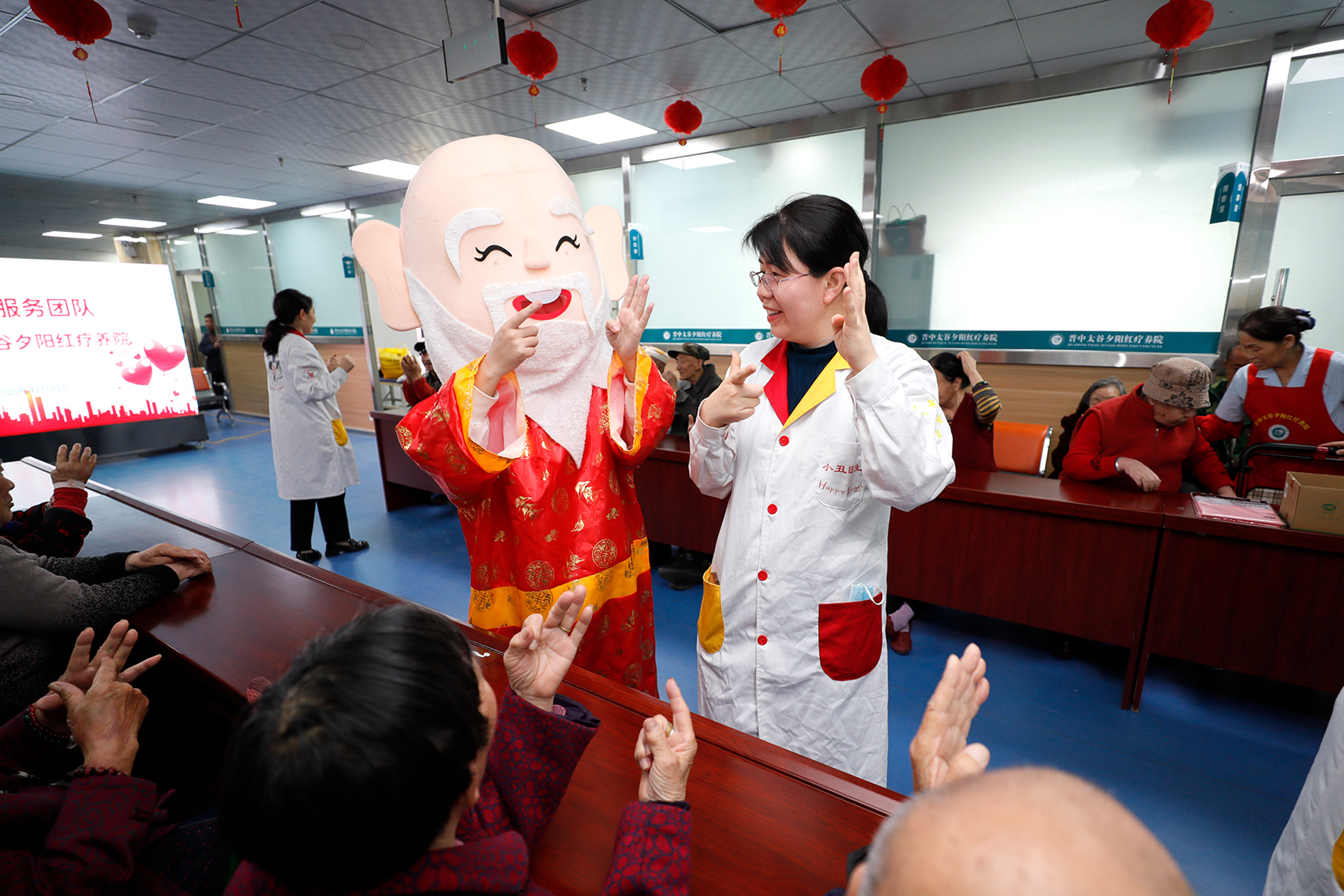 晋中市医学博士志愿服务团“小醜醫生” 爲療養院老人開展認知與體能提升活動