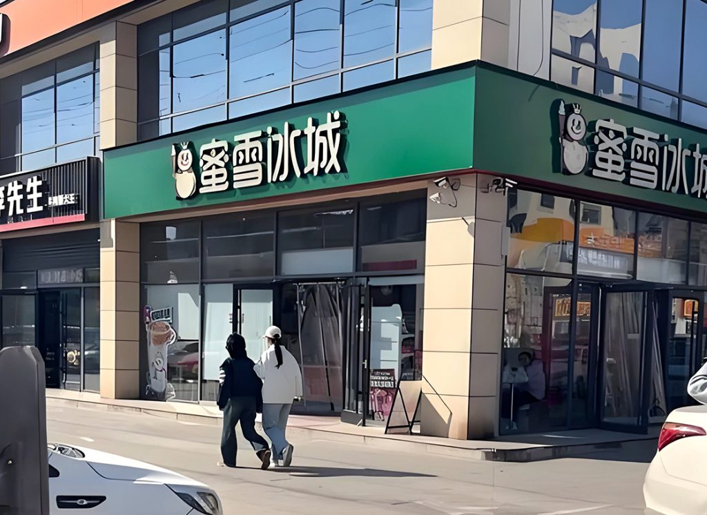 从河北三河“商户牌匾禁用红蓝黑底色”事件反思深层次问题