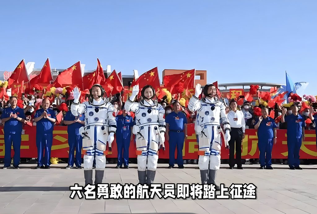神舟十九、二十号乘组实现太空会师 中国航天完成第六次“天宫之约”