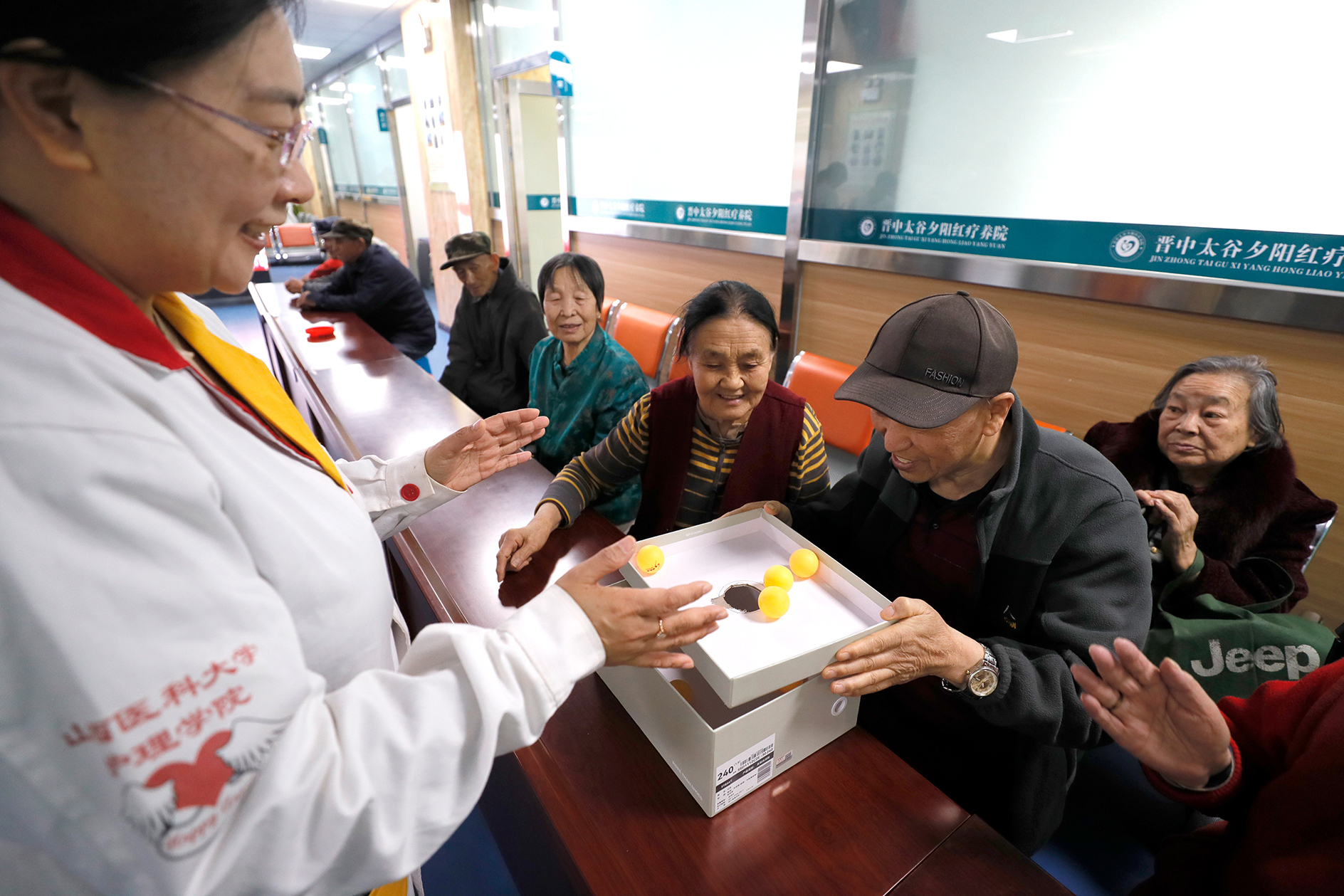 晋中市医学博士志愿服务团“小醜醫生” 爲療養院老人開展認知與體能提升活動