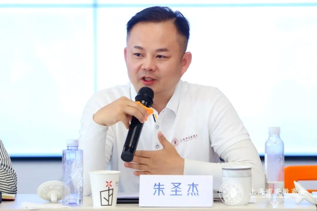 上海市安徽商会召开会长会议部署全球徽商大会 凝聚合力共促高质量发展