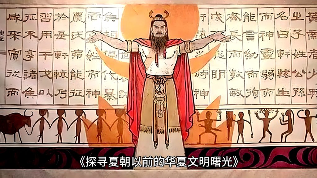 探寻华夏之源 解码夏县文明——在历史褶皱里触摸千年夏韵