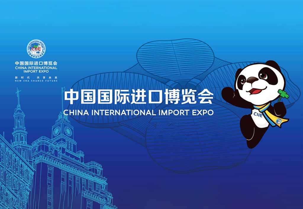 第八届进博会倒计时200天 全球合作新篇蓄势待发