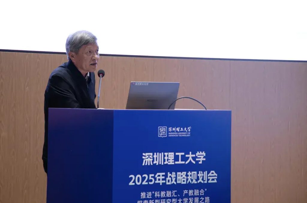 福耀科大校长王树国：论高等教育变革与社会融合