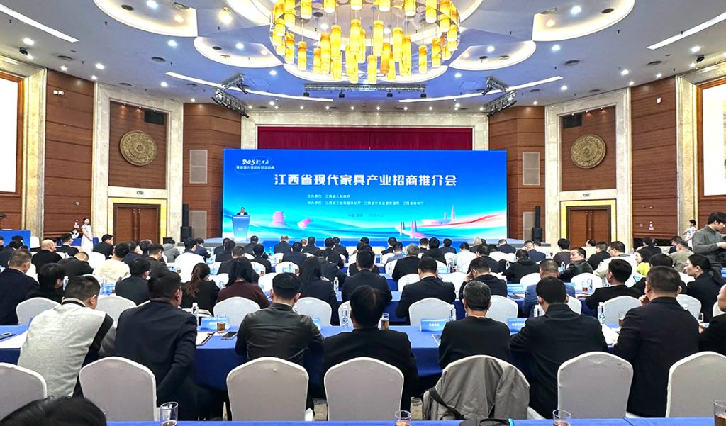 江西省现代家具产业（深圳）招商推介会召开
