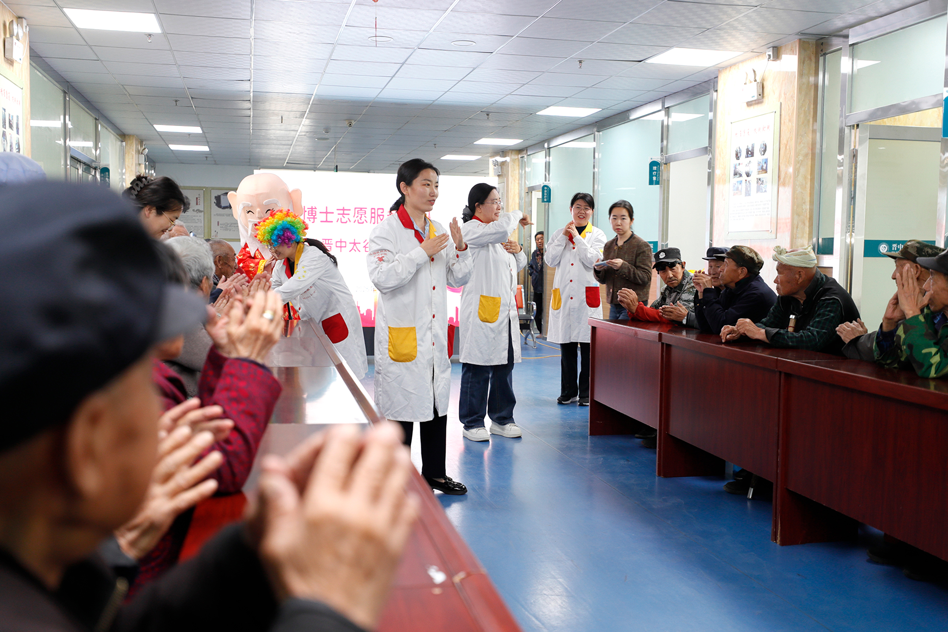 晋中市医学博士志愿服务团“小醜醫生” 爲療養院老人開展認知與體能提升活動