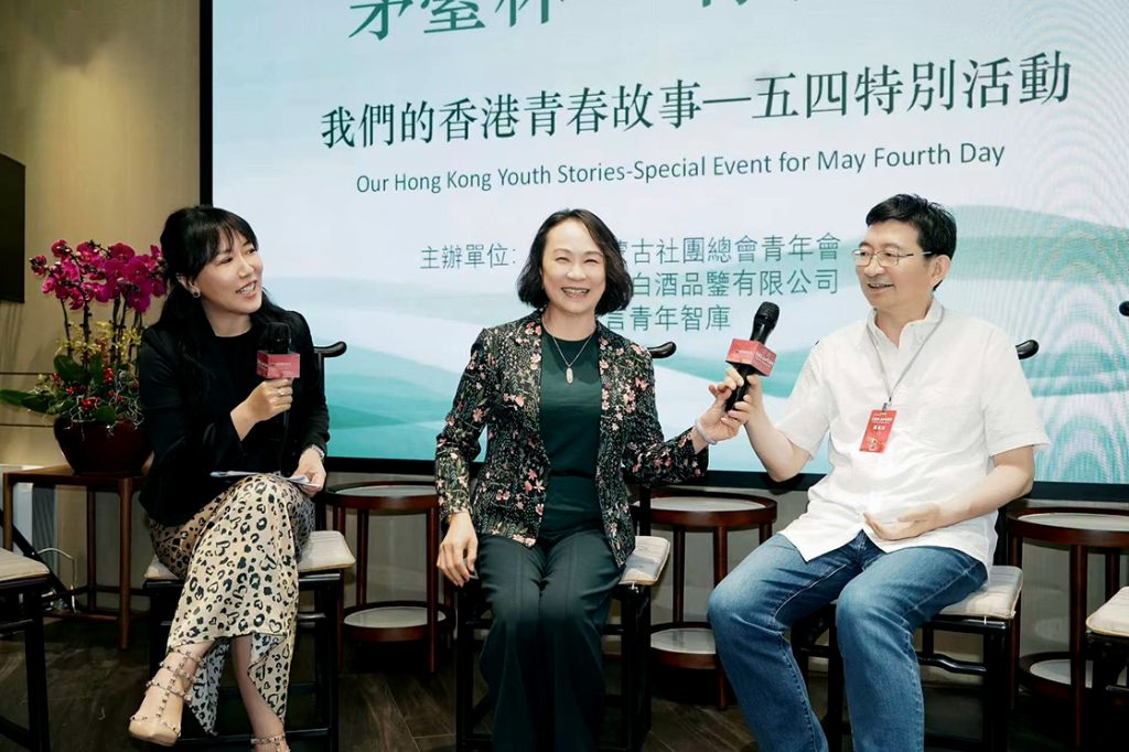 香港舉行「五四」主題活動：各界菁英共話青春奮鬥 傳承愛國精神