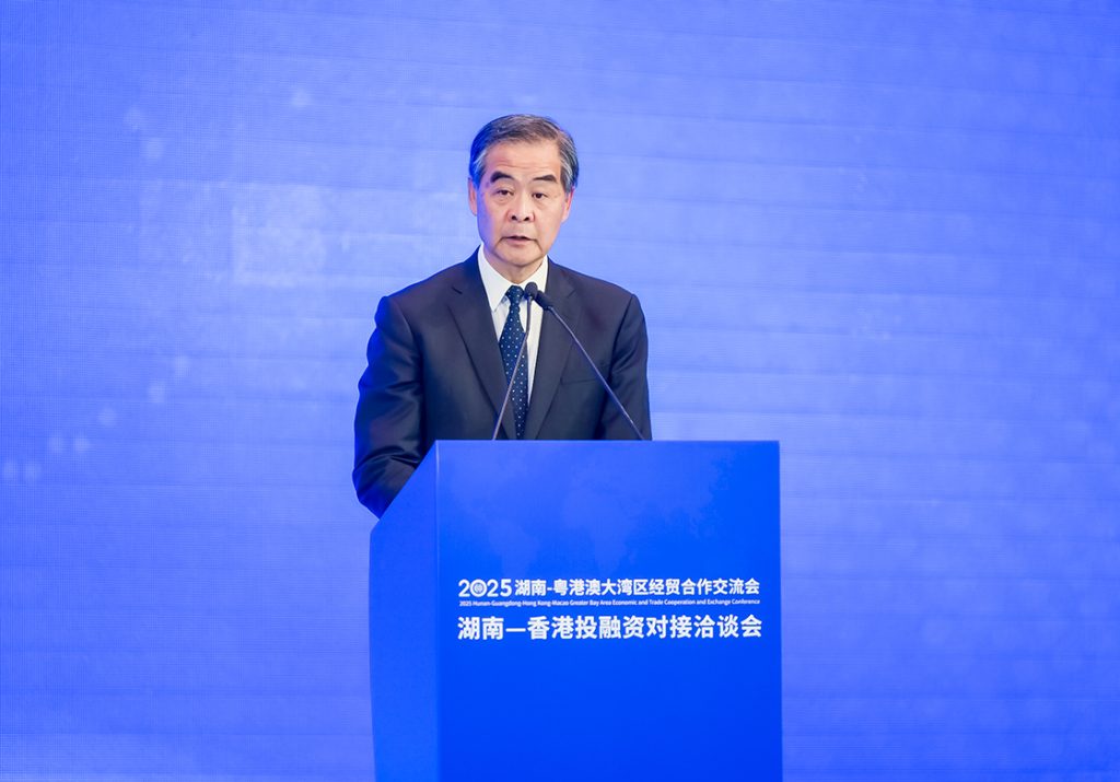 湖南 — 香港投融资对接洽谈会在港举行 推动两地深度合作