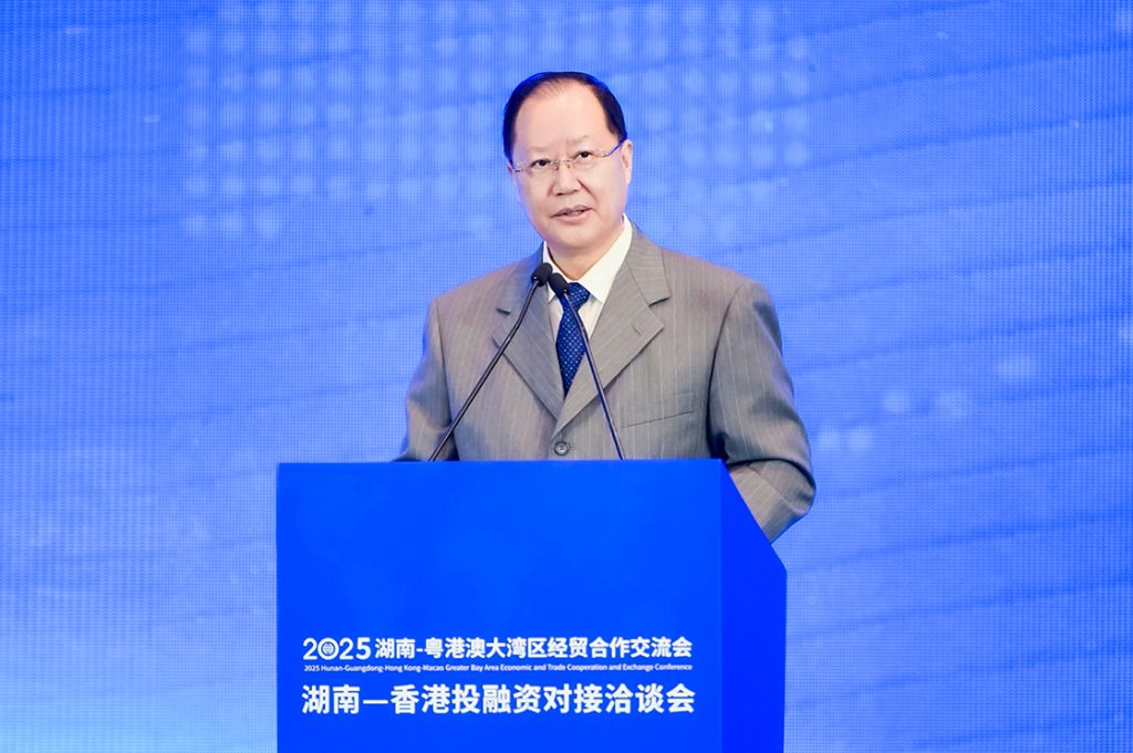 湖南 — 香港投融资对接洽谈会在港举行 推动两地深度合作