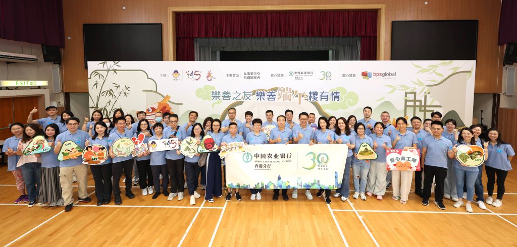 九龙乐善堂「乐善之友」端午送暖 1860余户基层家庭受惠