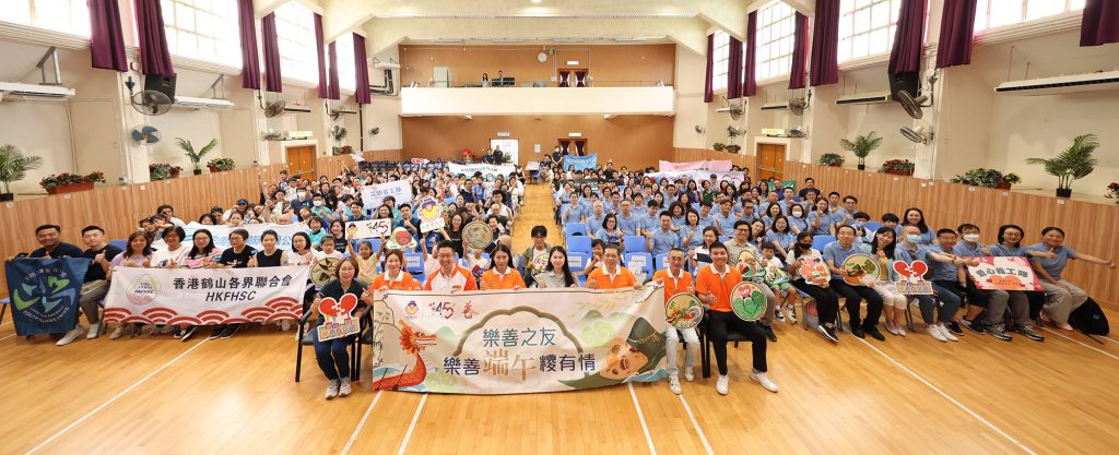 九龙乐善堂「乐善之友」端午送暖 1860余户基层家庭受惠