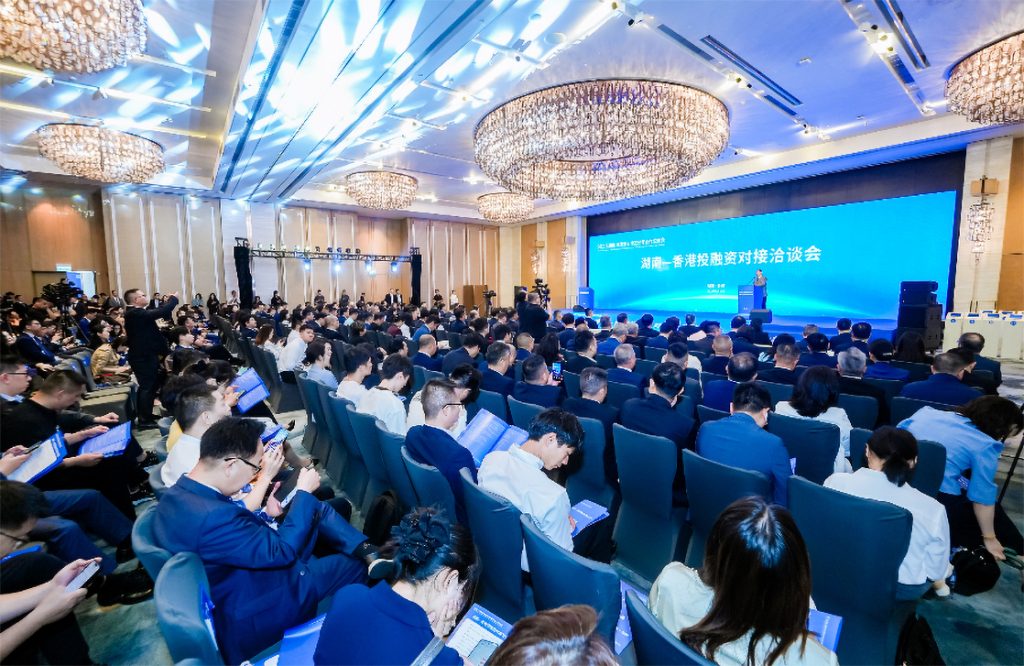 湖南 — 香港投融资对接洽谈会在港举行 推动两地深度合作