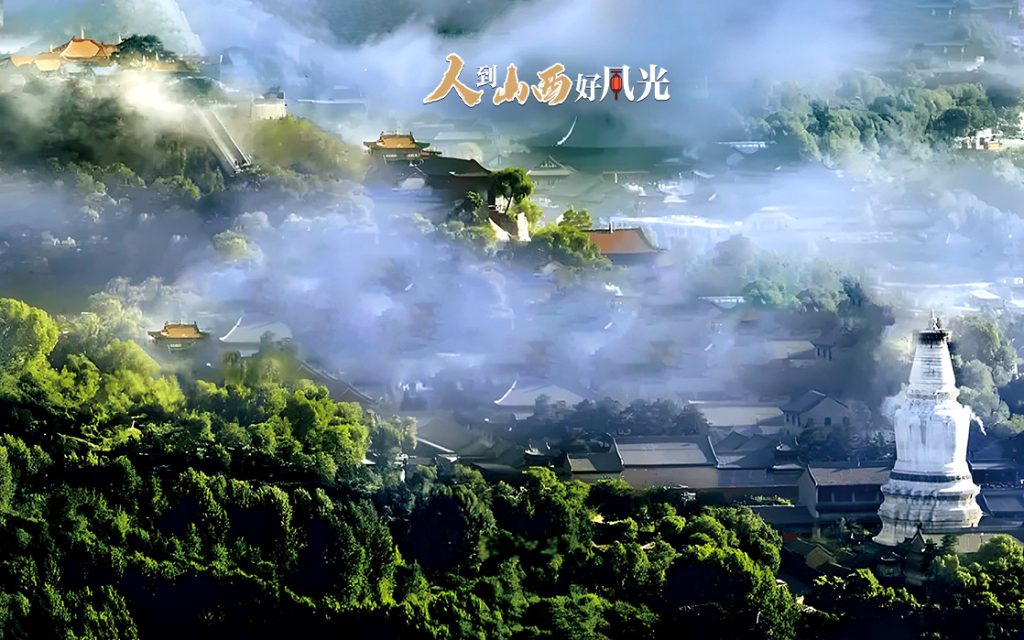 山西文旅：千年文脉赋能乡村振兴，多元融合绘就“锦绣山河”新画