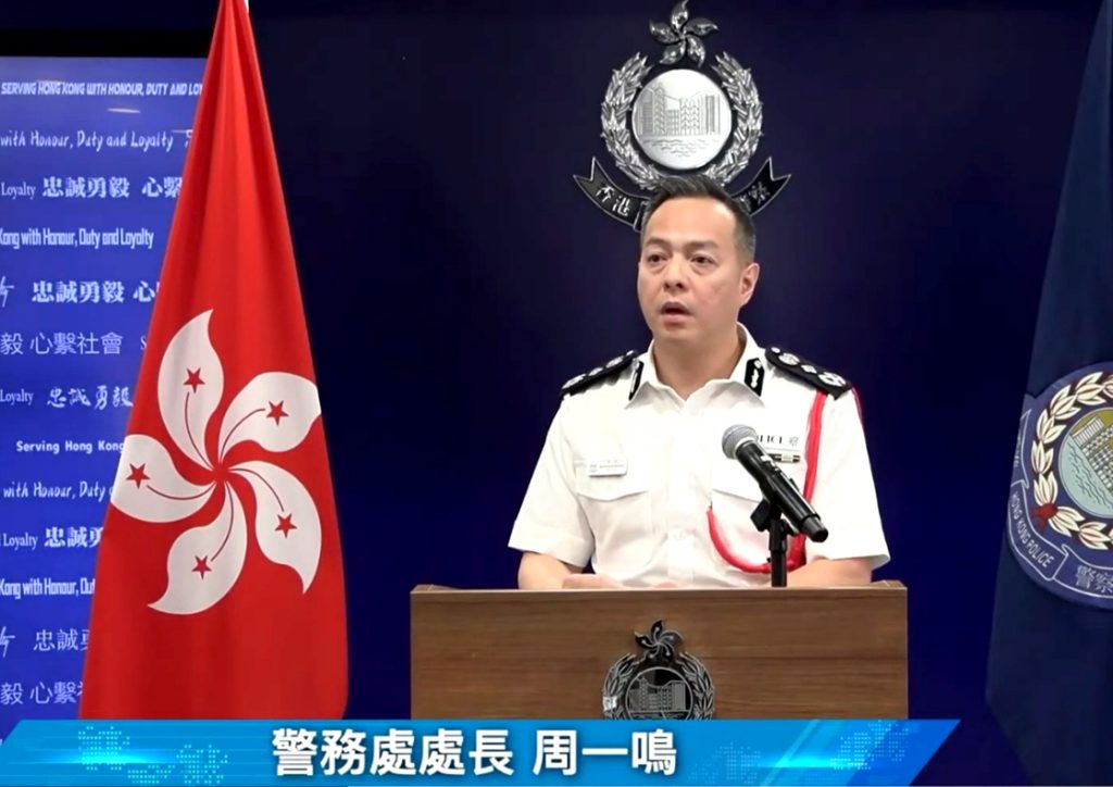 香港警务处处长周一鸣：筑牢国安防线 推进智慧警政建设