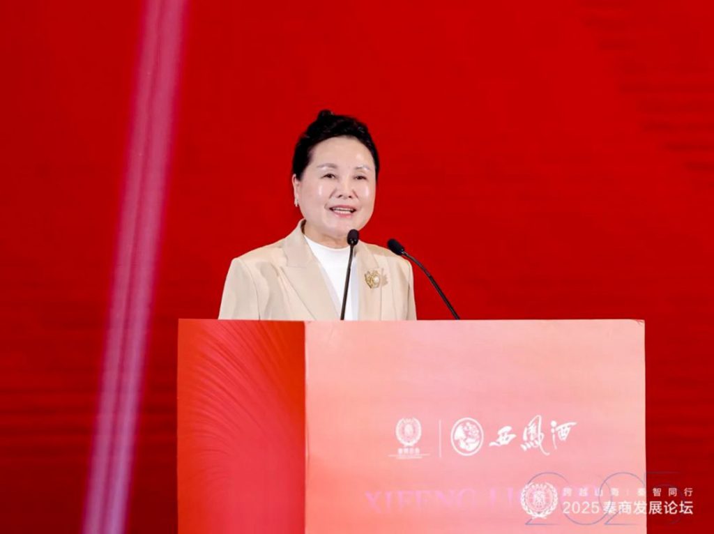 “千年秦商路 凤香共传承” “秦商之夜”欢迎晚宴在西安举行