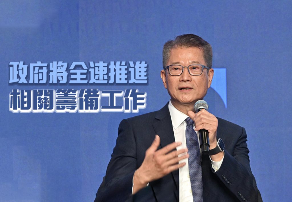 陈茂波：国际调解院落户香港，多维度提升竞争力并深化与全球南方联系