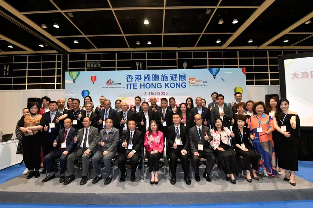 “2025 大湾区旅游业十优评选颁奖典礼暨文旅推介会” 圆满举办​