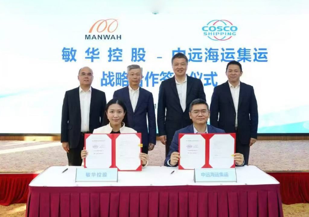 香港工商总会见证敏华控股与中远海运签署战略合作框架协议 共绘高质量发展新蓝图​