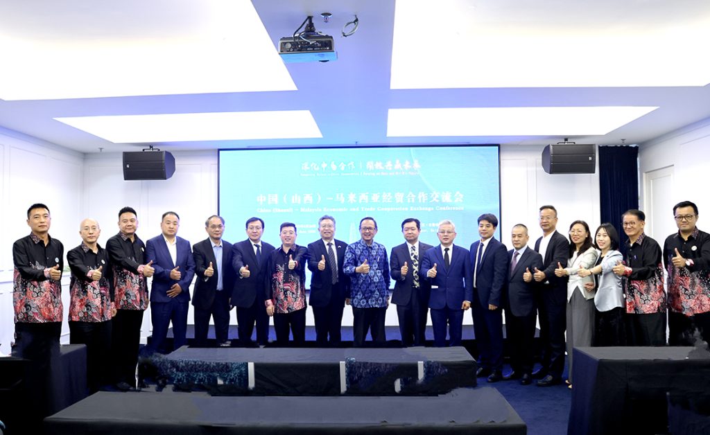 中国山西与马来西亚举办产业合作交流座谈会 深化多领域务实对接​