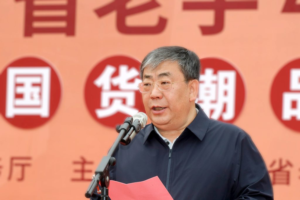 山西省老字号集聚基地太原落成 开启传统商业文化创新发展新篇章