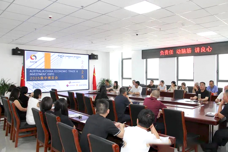 定襄法兰借澳中博览会走向国际 省国际投促会 “1256+N” 服务赋能产业升级​