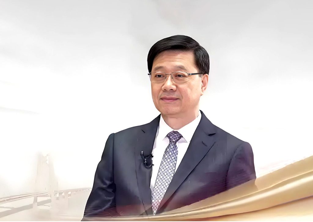 李家超总结特区政府三年施政：重塑治理文化 聚焦发展惠民 推动香港由治及兴迈向新台阶
