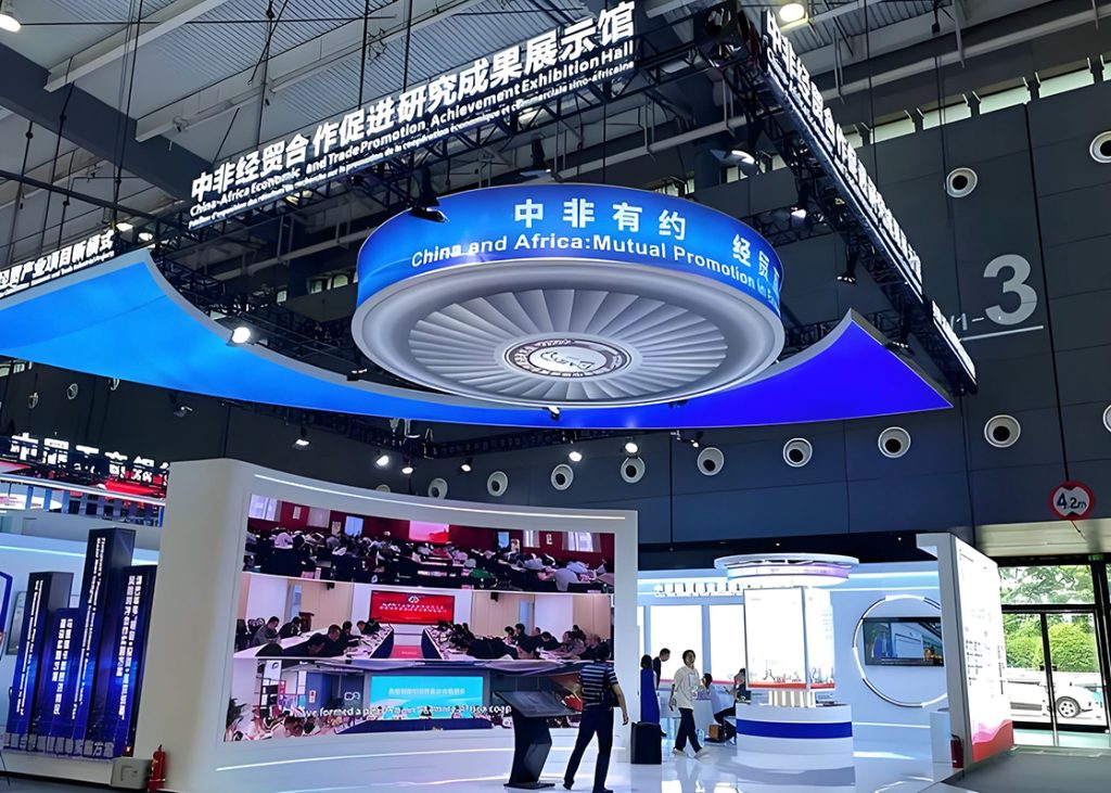第四届中国 — 非洲经贸博览会在长沙举行