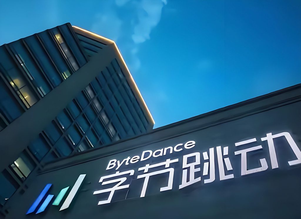 内地电商巨头抢滩香港，字节跳动抖音加速布局