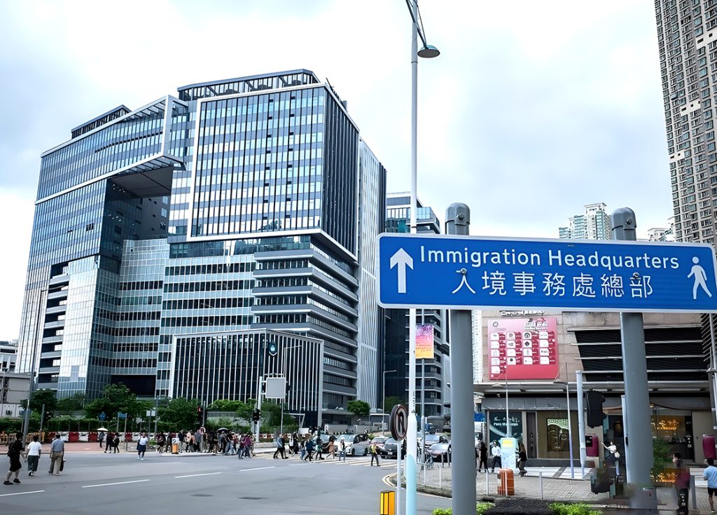 香港入境处 9 月 8 日起调整多项服务收费，最高涨幅 51%​