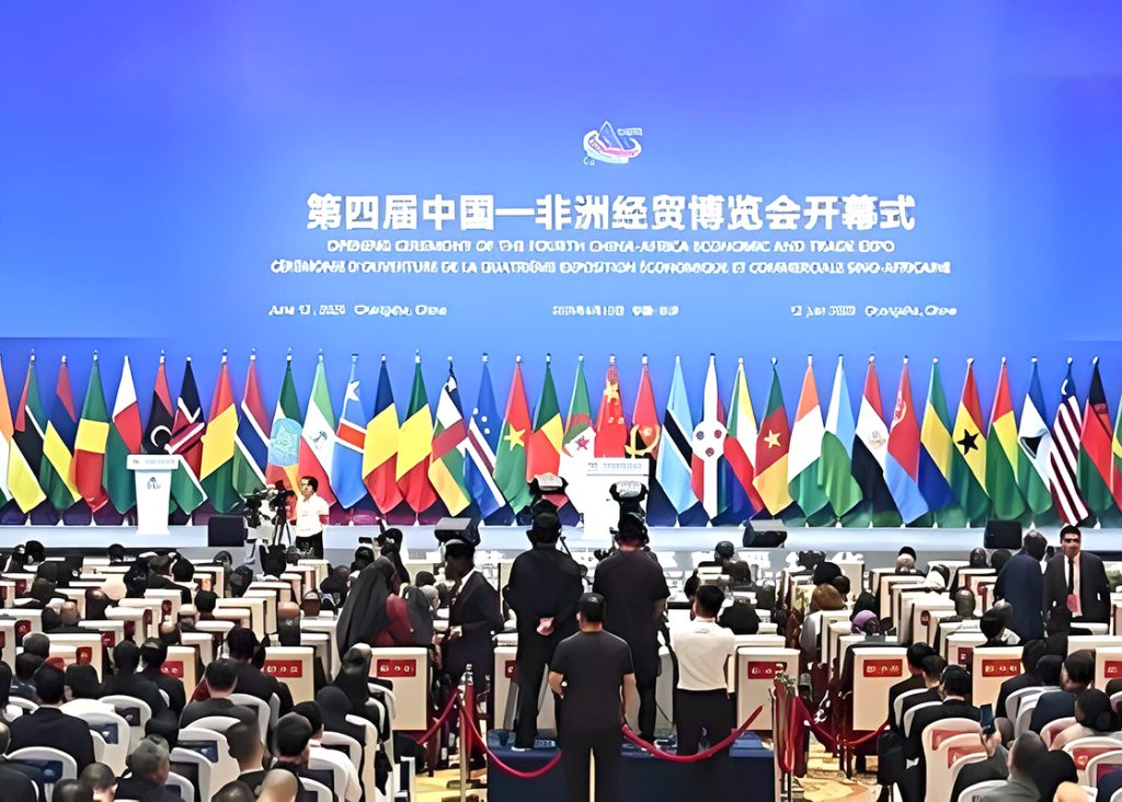 第四届中国 — 非洲经贸博览会在长沙举行