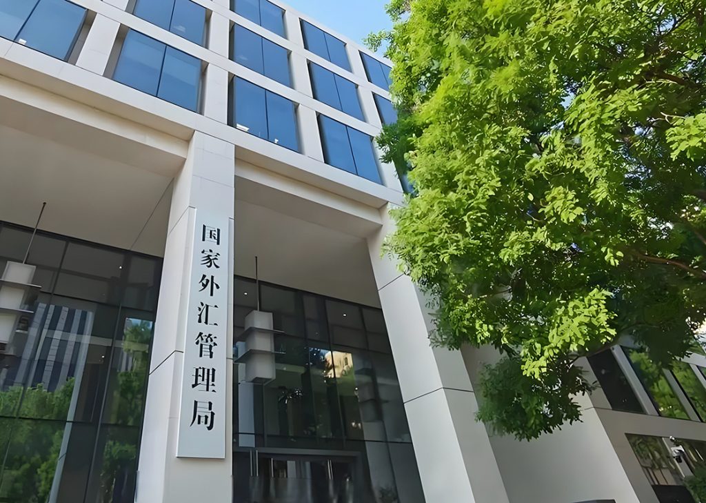 中国拟取消外商投资企业境内再投资登记，深化跨境投融资改革​