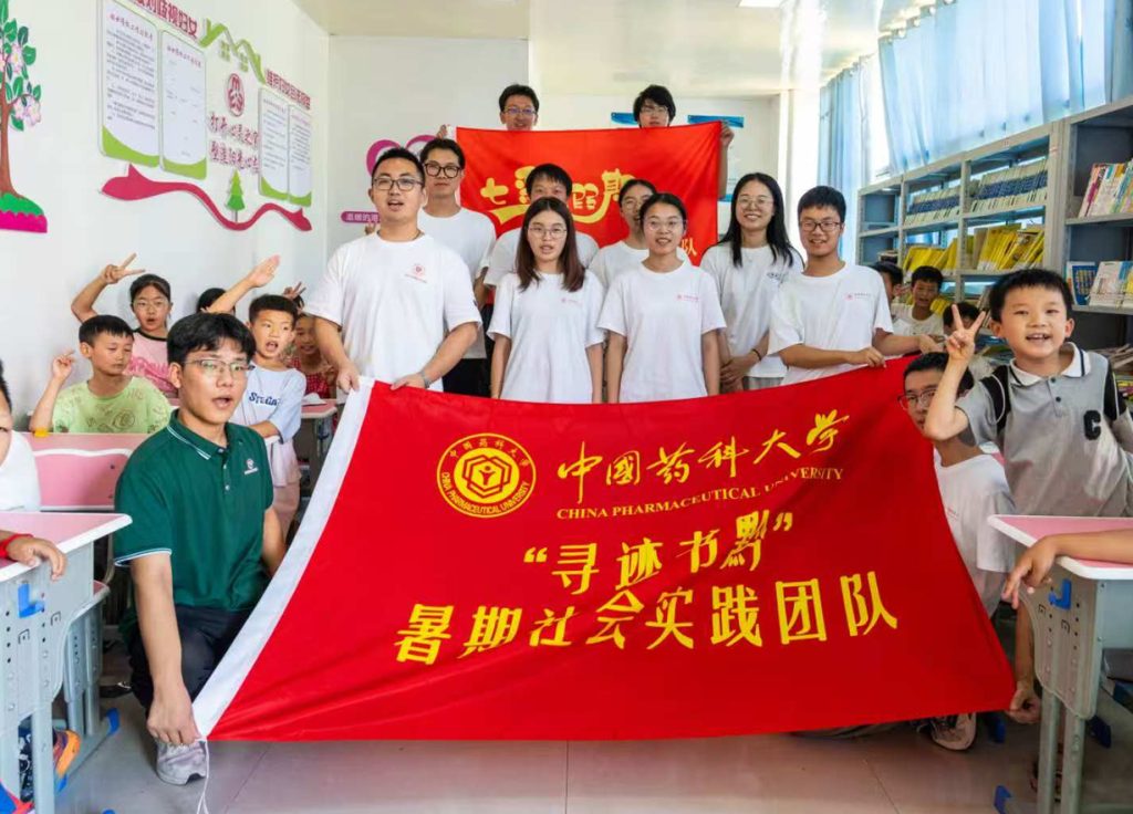 药大学子赴黔实践：用青春力量赋能搬迁社区振兴​