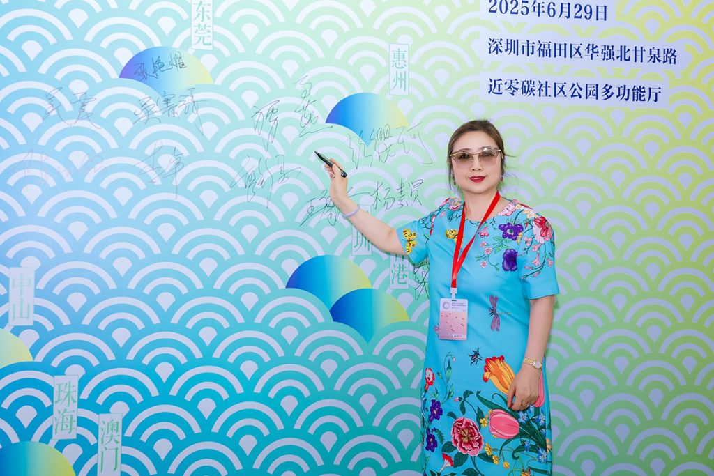 深圳市公共文化促进会湾区演艺人才交流专业委员会成立 开启粤港澳大湾区演艺产业数智化新征程​