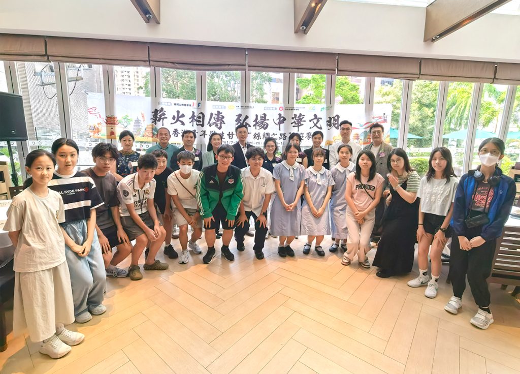 “薪火相传 弘扬中华文明” 香港青年甘肃游学团启动 开启丝路文化探寻之旅​