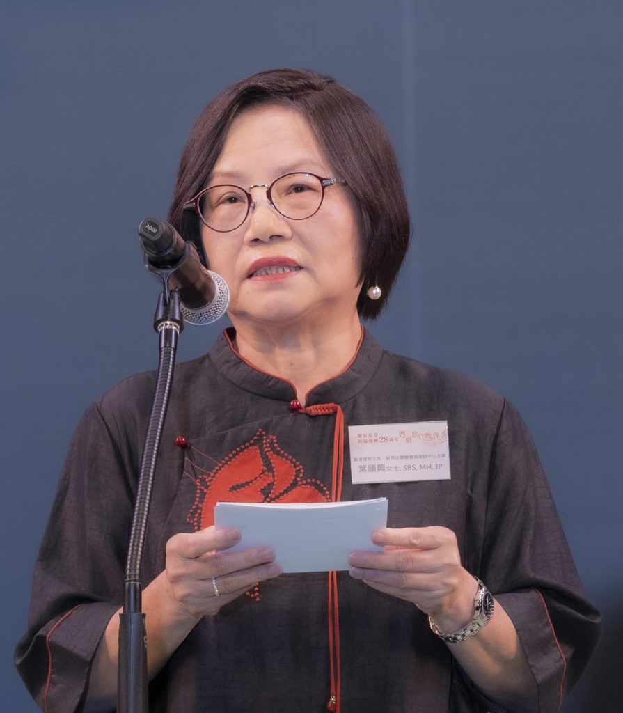 香港妇联举办粤剧欣赏晚会 共庆香港回归 28 周年​