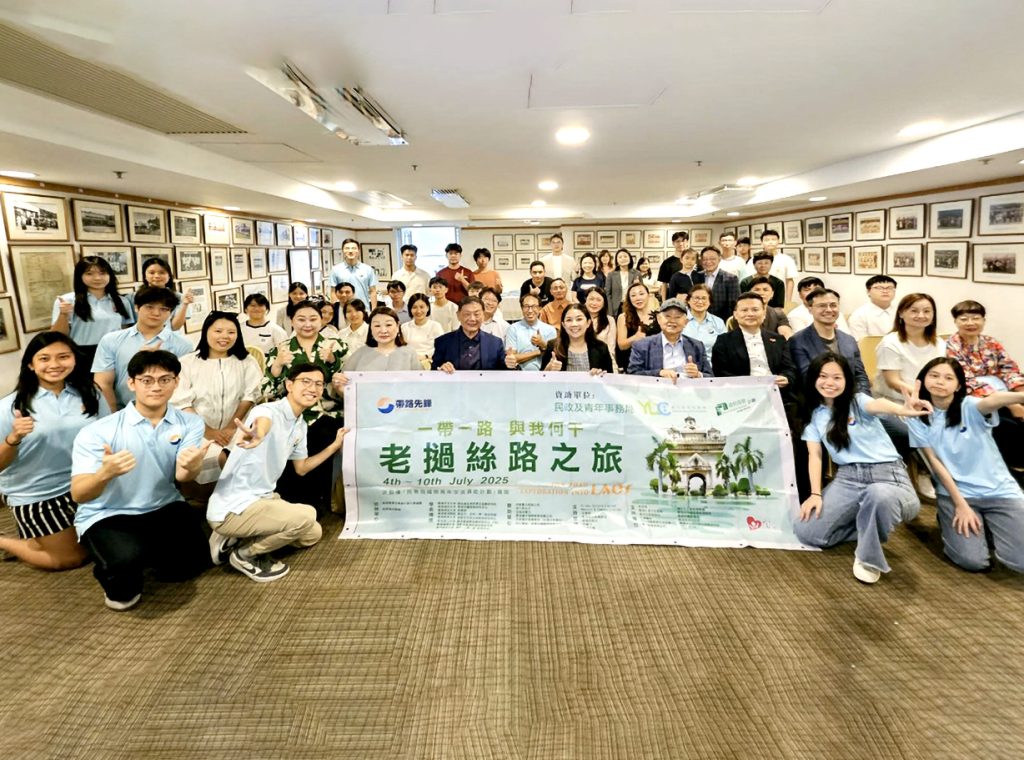 “带路先锋” 举办 “老挝丝路之旅” 誓师大会 寄语青年探索东盟机遇​