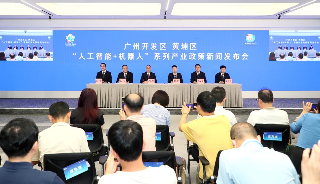 穗黄埔区政务服务直通车开进园区 推千万级产业扶持政策优化营商环境