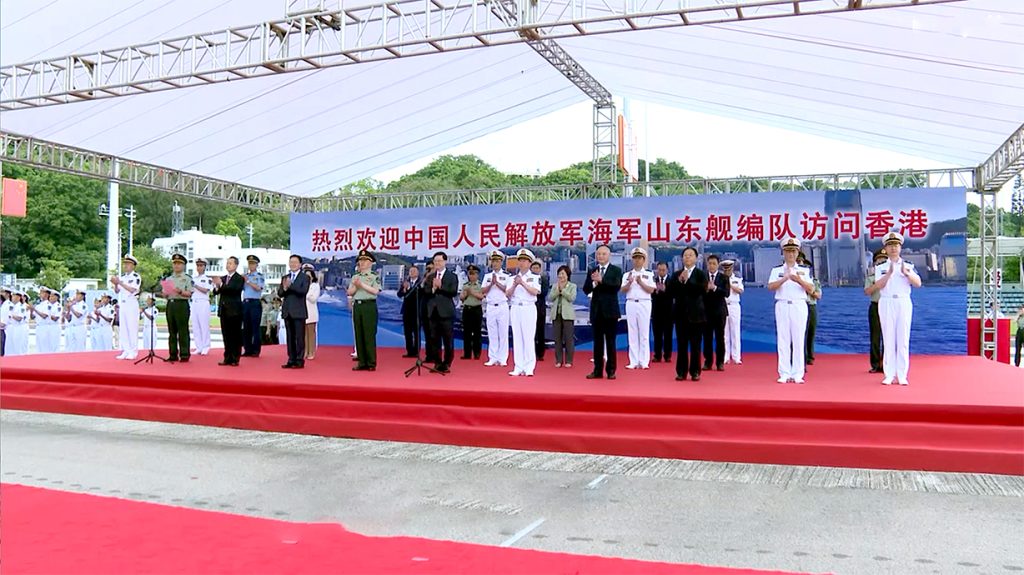 中國海軍山東艦編隊抵港展開為期五天訪問 彰顯國防實力振奮港人