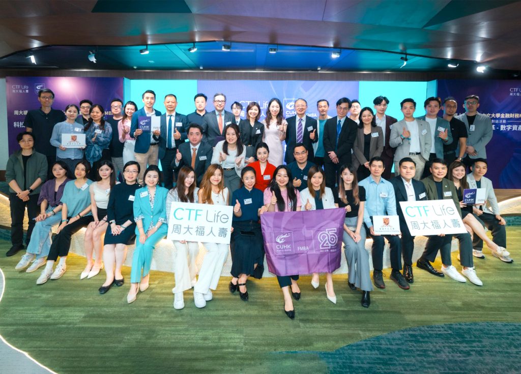 周大福人壽聯手港中大 FMBA 啟動業界首合作 共探保險科技創新與人才培育