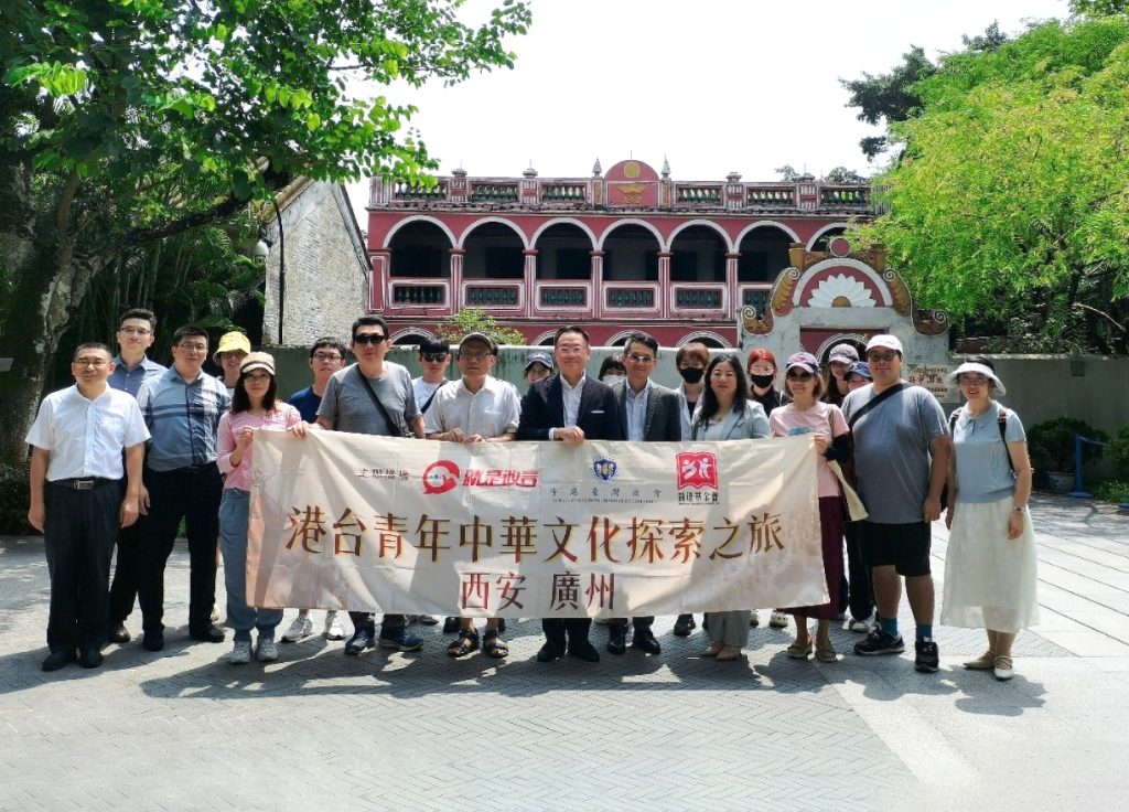 港台青年中华文化探索之旅走进中山深圳 触摸历史根脉与创新活力​