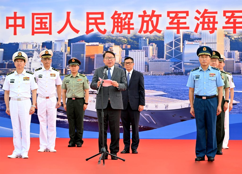山东舰航母编队离港 香港特区政府举行欢送仪式 陈国基致谢国家厚爱​
