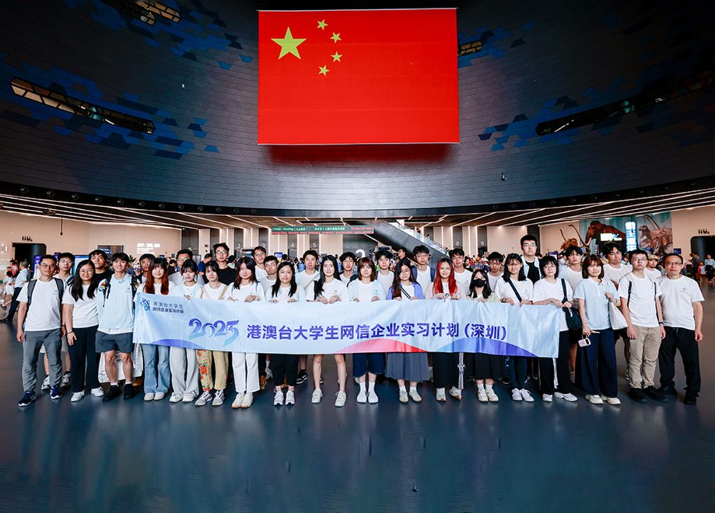 港澳台学子深研科技非遗 共探大湾区发展新篇