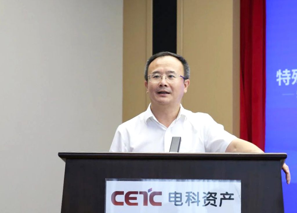 央企投资协会特殊资产专业委员会在京成立 聚焦资产价值重构与生态共建