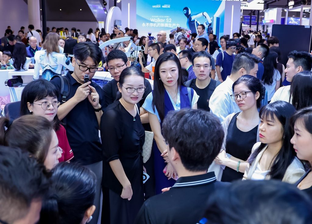 2025 深圳（国际）通用人工智能大会在深启幕